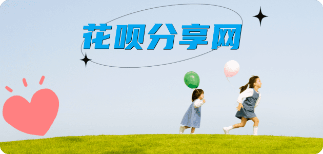 潍坊张掖信用卡接单平台☀️诚信信用卡24小时在线靠谱商家推荐